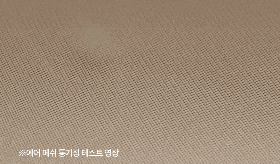 원픽스360 시즌2 i-SIZE 상세 5