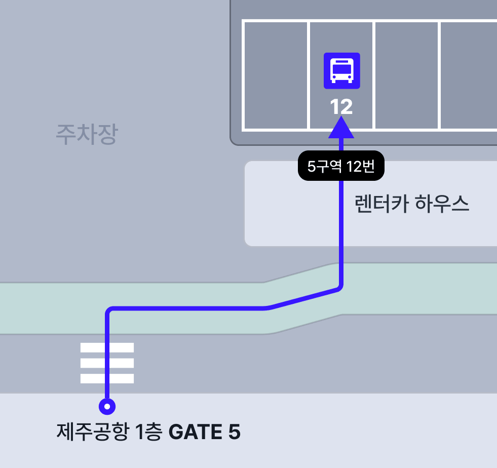 셔틀버스 노선 안내